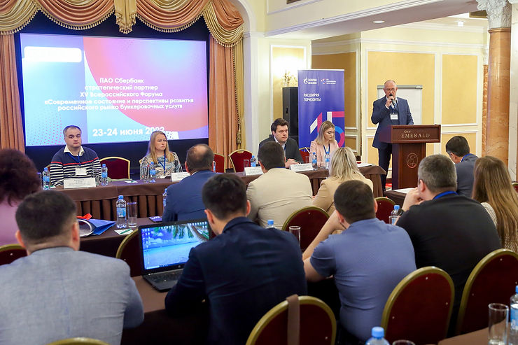 Современное состояние и перспективы развития российского рынка бункеровочных услуг