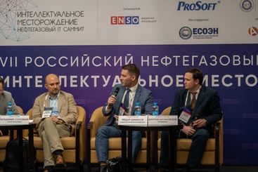 Интеллектуальное месторождение