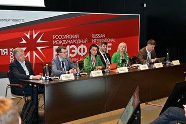 Российский международный энергетический форум