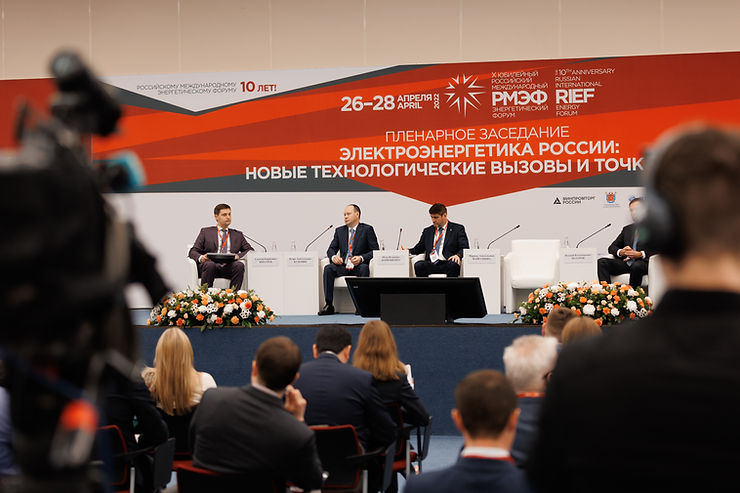 Российский международный энергетический форум