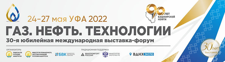 ЮБИЛЕЙНАЯ ВЫСТАВКА-ФОРУМ В НЕФТЯНОЙ СТОЛИЦЕ УРАЛА