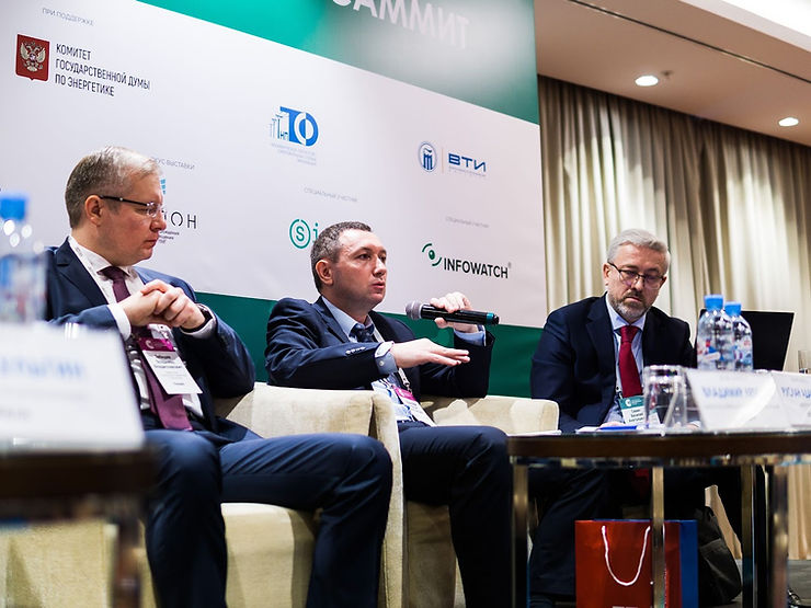 Энергоснабжение и Цифровизация