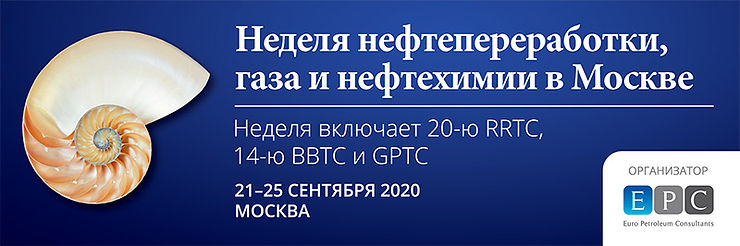 Конференции Russia & CIS BBTC 2020 и RU-CAT