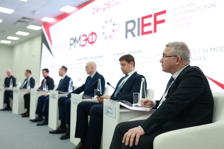 Российский международный энергетический форум (РМЭФ)