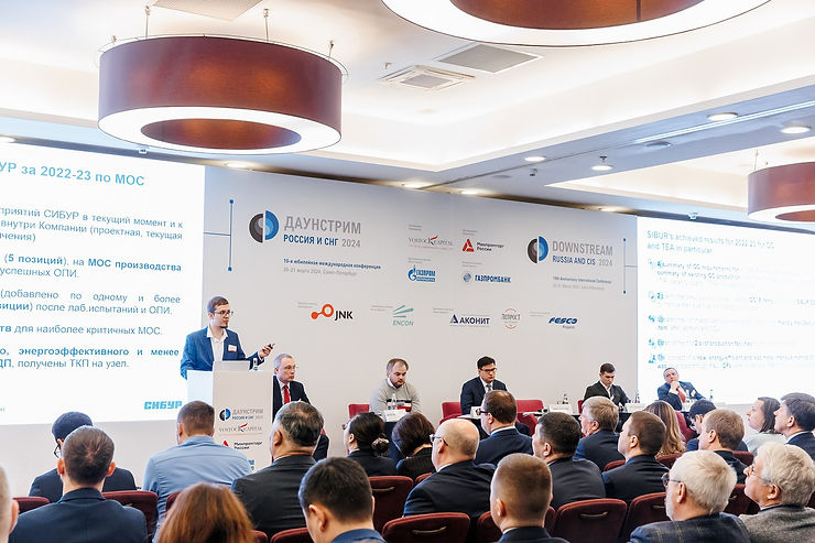 11 международная конференция и выставка «Даунстрим Россия и СНГ 2025»