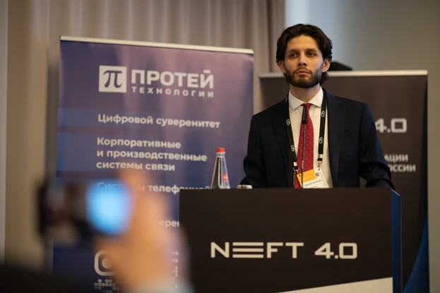 Цифровая перезагрузка нефтегазовой отрасли на NEFT 4.0 2025