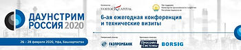 Даунстрим Россия 2020