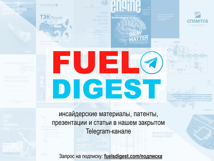 Материалы Telegram