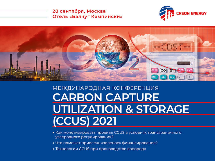 Carbon capture utilization & storage (CCUS) 2021