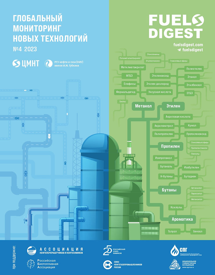 FUELS Digest #4, 2023