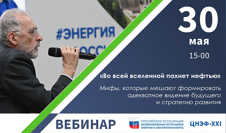 Во всей вселенной пахнет нефтью