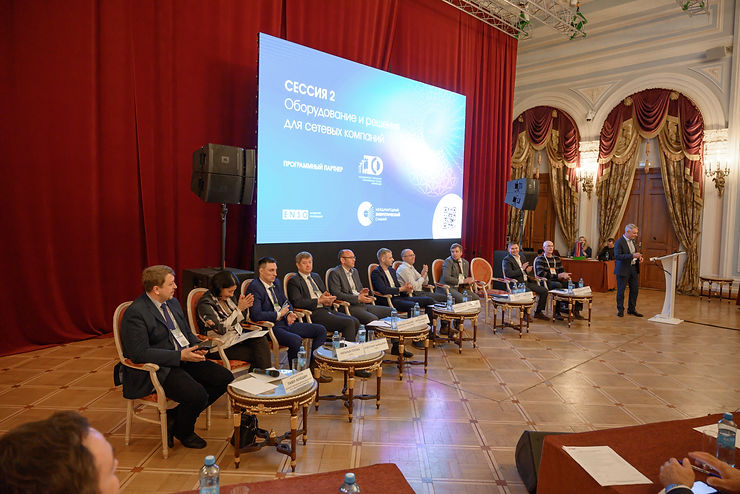 VII Международный Энергетический Саммит