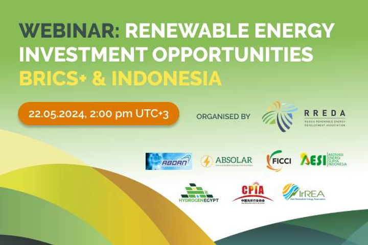 Cовместный онлайн-вебинар представителей стран БРИКС+ и Индонезии