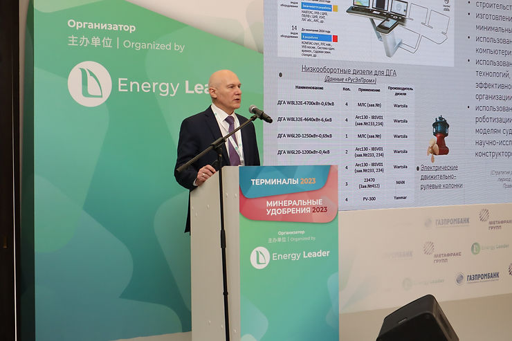 ТЕРМИНАЛЫ: Развитие терминалов нефтегазовой отрасли: вызовы и решения