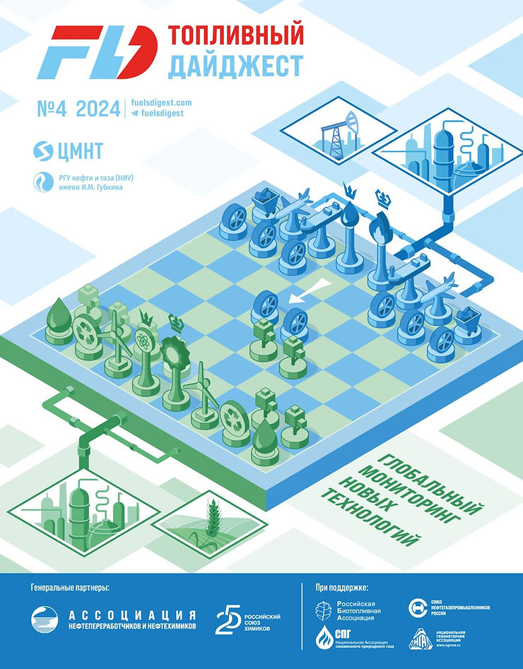 FUELS Digest #4, 2024