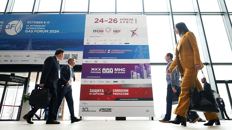 Российский международный энергетический форум