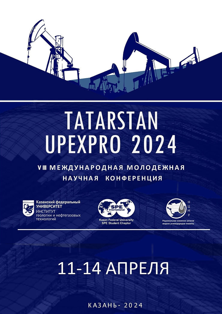 Tatarstan UpExPro 2024