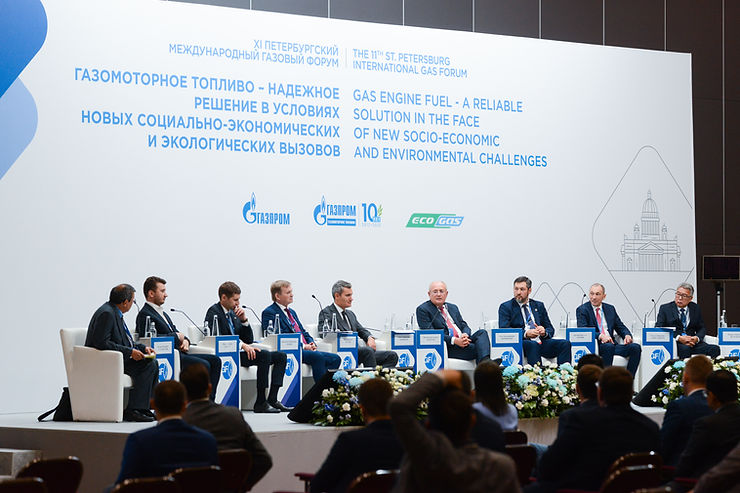 Петербургский международный газовый форум
