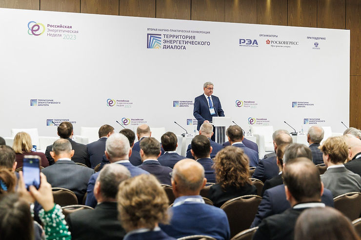 Территория энергетического диалога