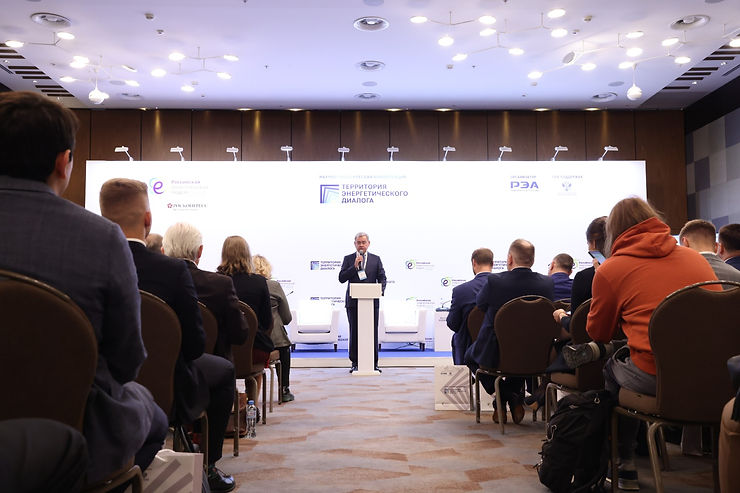 Территория энергетического диалога