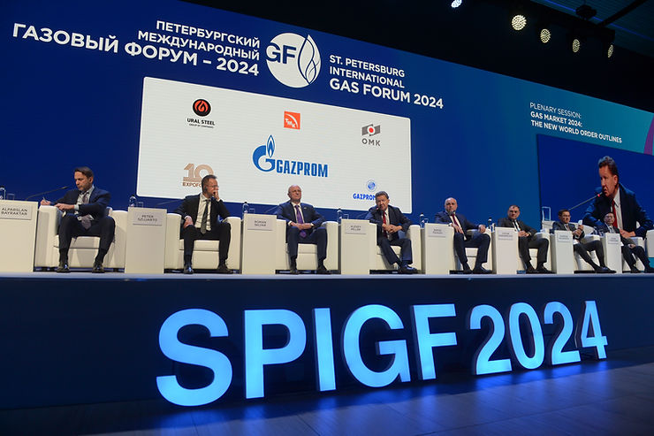 Петербургский международный газовый форум