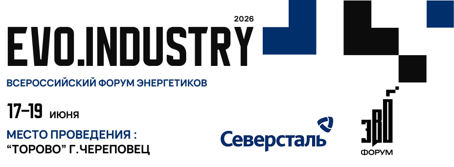 EVO.INDUSTRY-2026